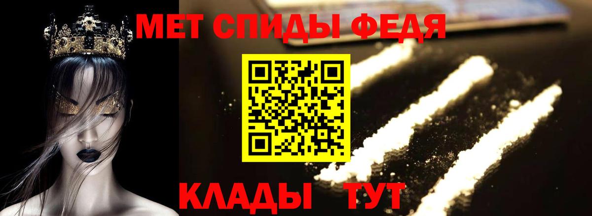 АМФЕТАМИН VHQ Кимры