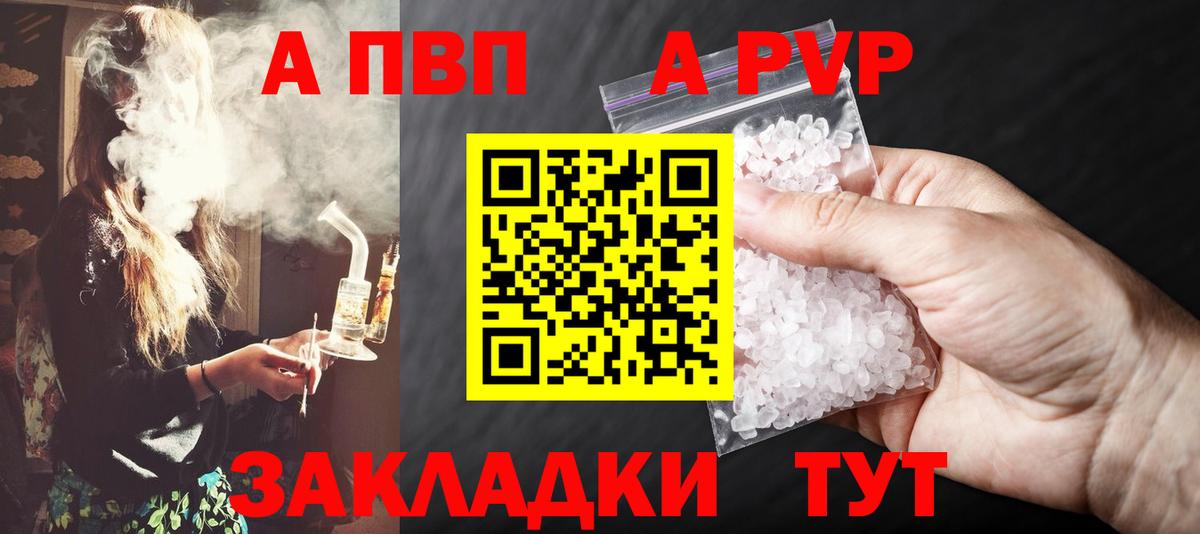 A PVP СК КРИС Кимры