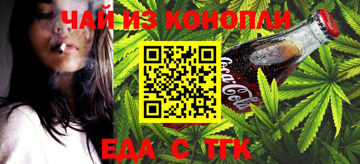  Кокаин Кимры
