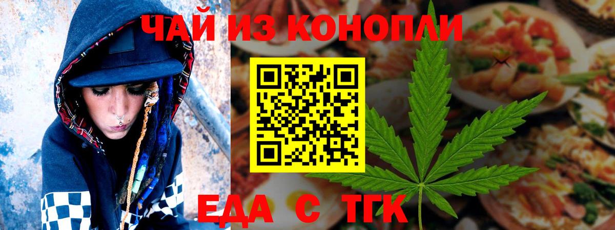 Canna-Cookies конопля  Вход с VPN  Кимры 