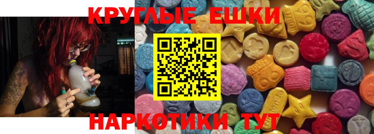 Экстази VHQ  дарк нет официальный сайт  ЭКСТАЗИ  Кимры  Вход с VPN  Экстази XTC  наркотики 