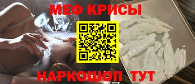 PSILOCYBIN Кумертау