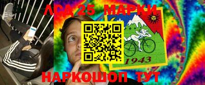 PSILOCYBIN Кумертау
