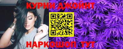 гашиш Кунгур