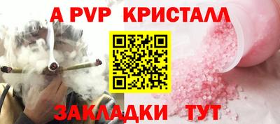 PSILOCYBIN Кумертау