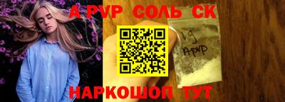 гашиш Кунгур