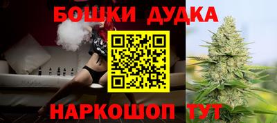 гашиш Кунгур