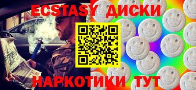 синтетический гашиш Лесосибирск