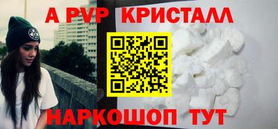 марки nbome Ливны