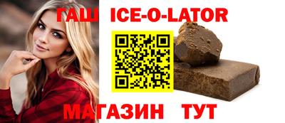 гашиш Кунгур