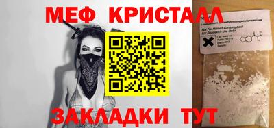 PSILOCYBIN Кумертау