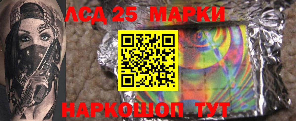 ЛСД экстази кислота Кимры