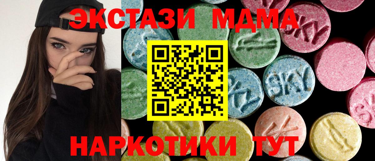 МДМА VHQ Кимры