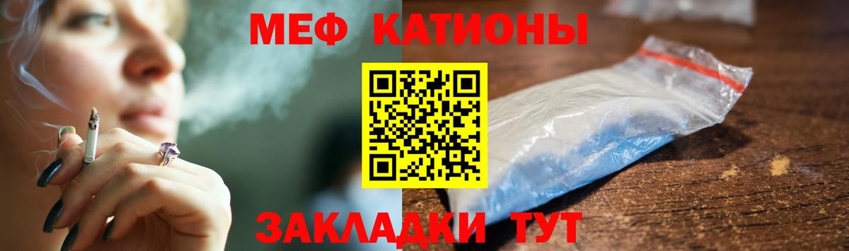 МЕФ мука Кимры