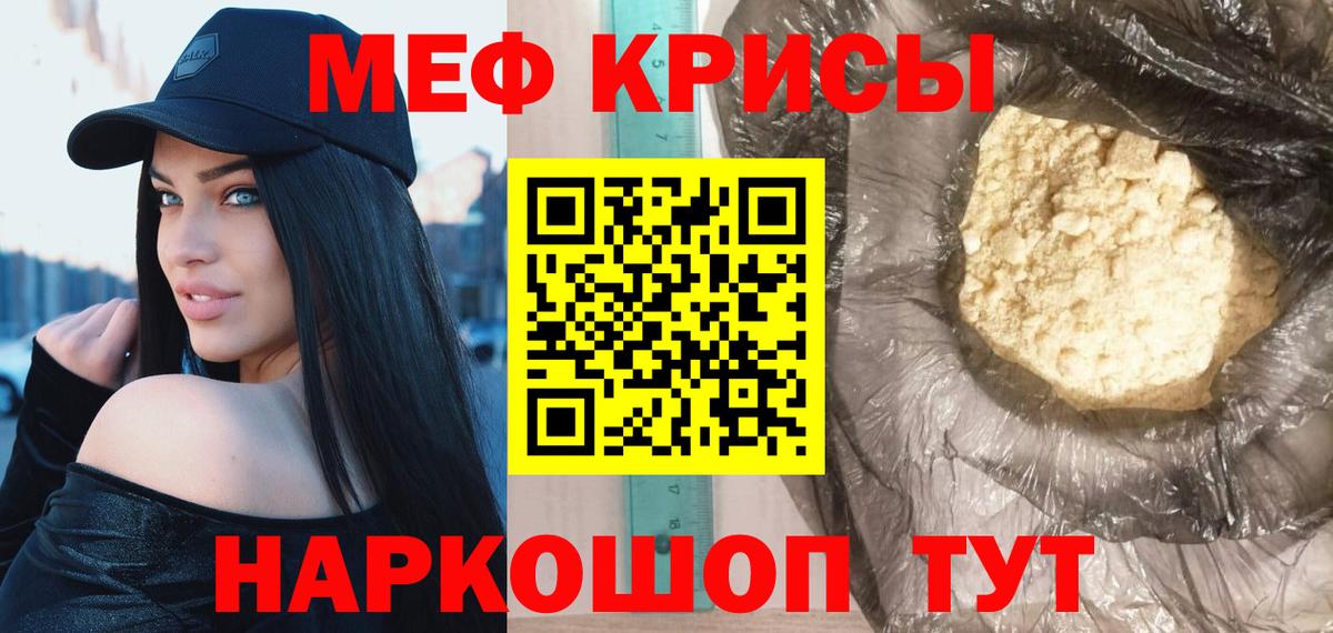 Кимры  Экстази  Кокаин  МЕФ   ГАШИШ  Вход с VPN  МЕФ  Бошки Шишки 