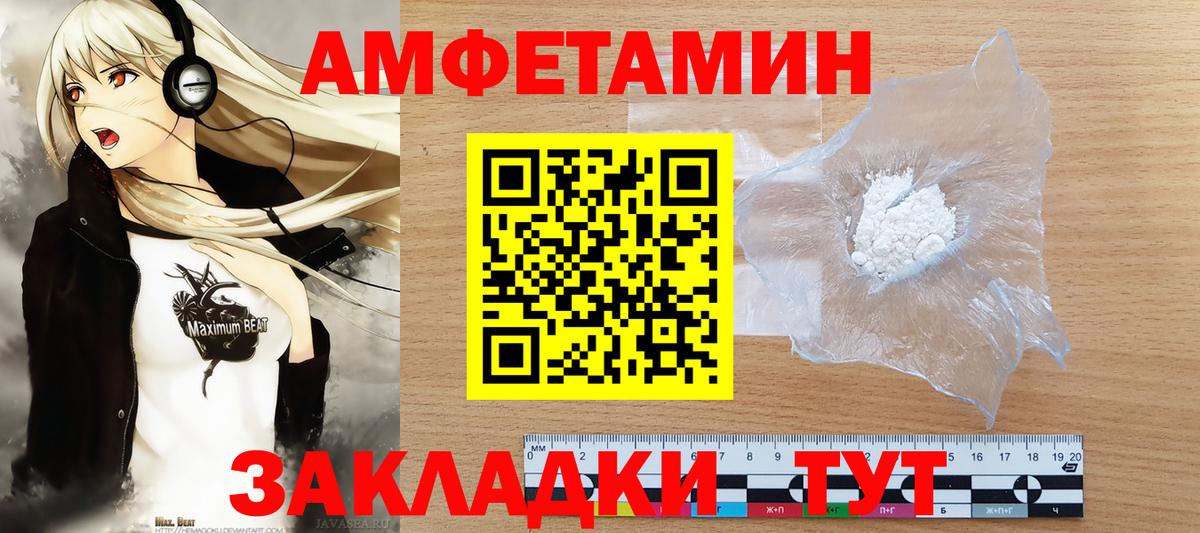 Метамфетамин пудра  Вход с VPN  Кимры  Метамфетамин пудра 