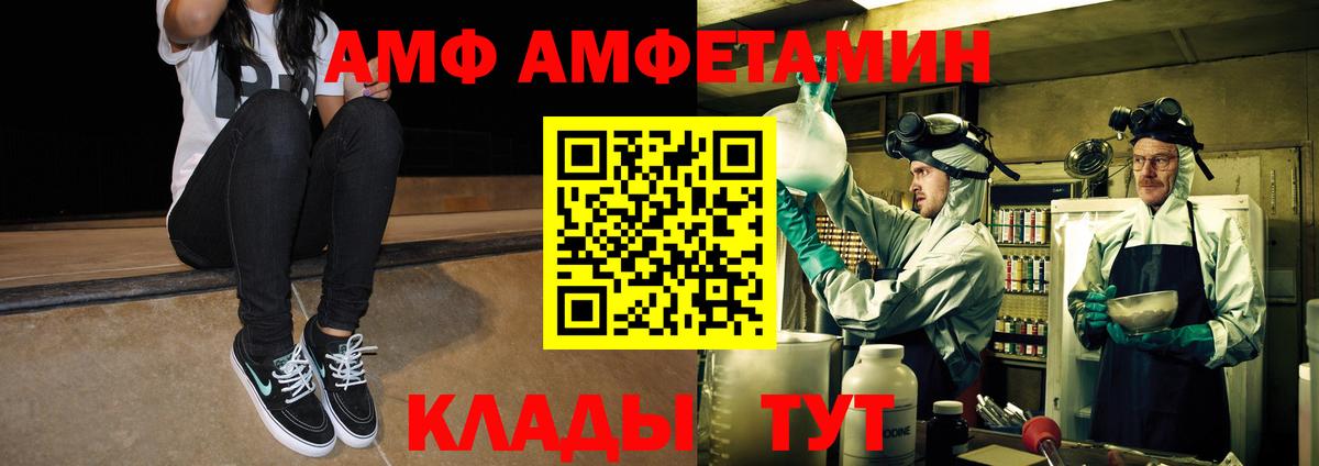 Метамфетамин мет Кимры