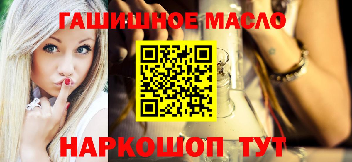 Дистиллят ТГК Wax Кимры