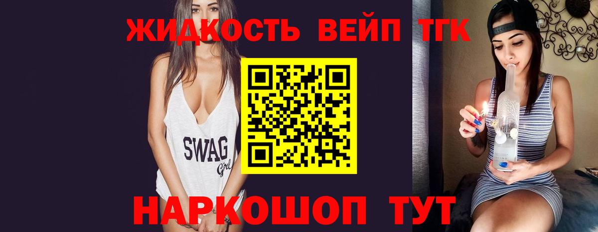Дистиллят ТГК гашишное масло  Вход с VPN  Дистиллят ТГК Wax  Кимры 